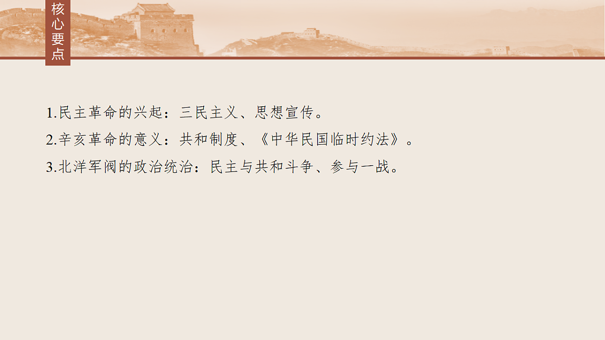 17809303第7页