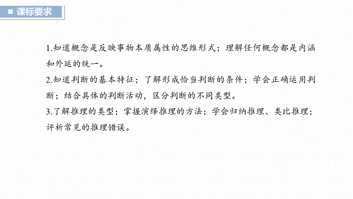 17809321第1页
