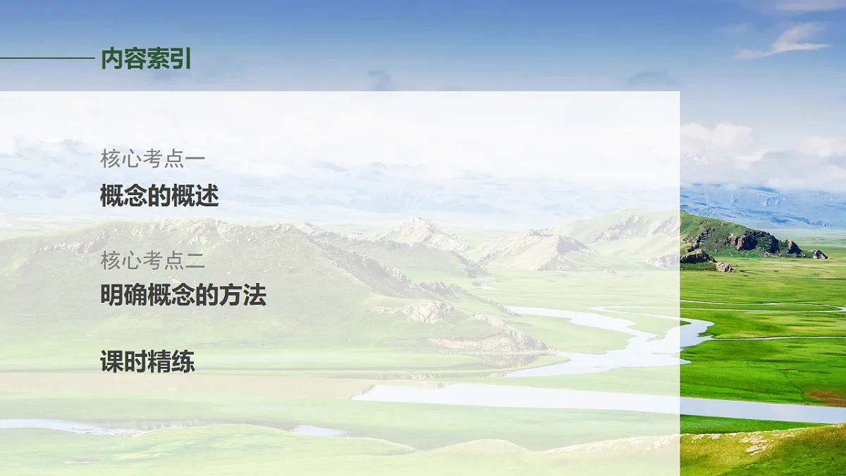 17809321第7页