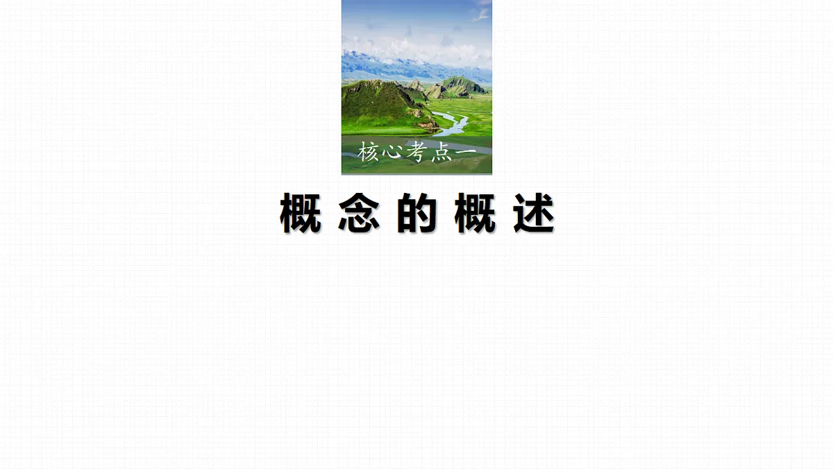 17809321第8页