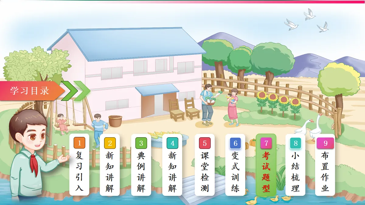 17809471第2页