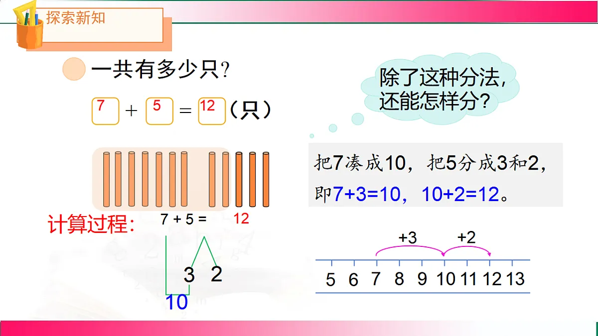 17809471第4页