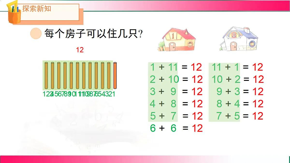 17809471第6页