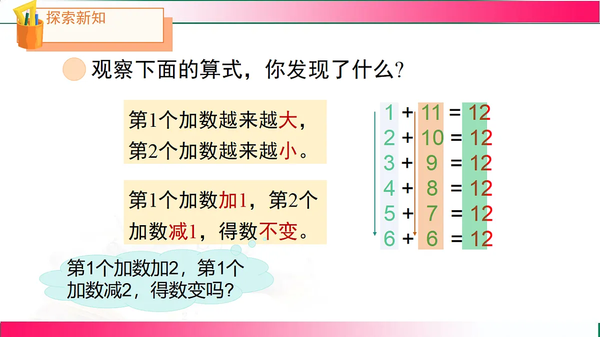 17809471第7页