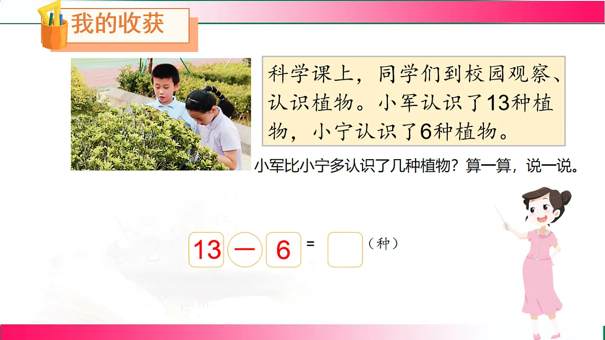 17809484第3页