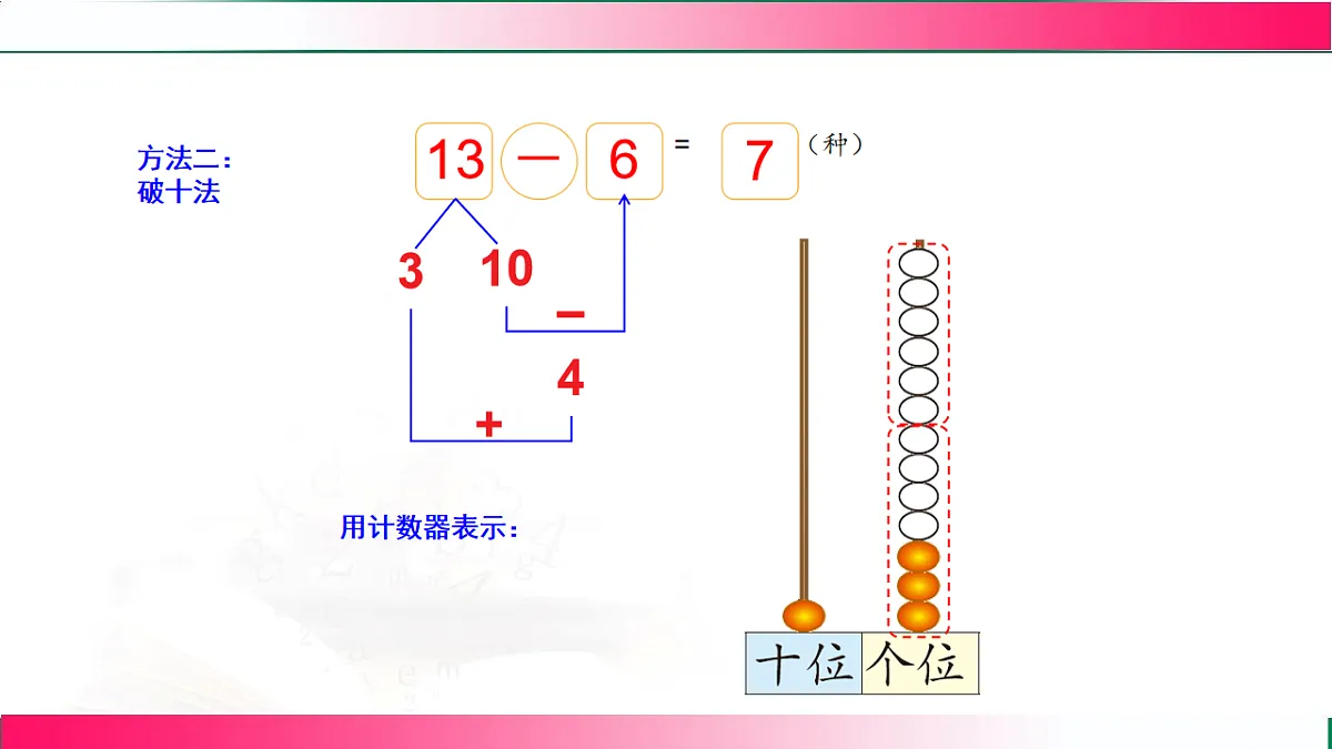 17809484第5页