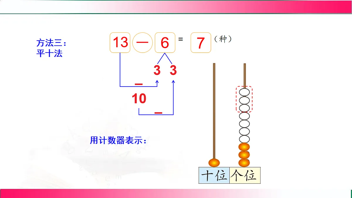 17809484第6页