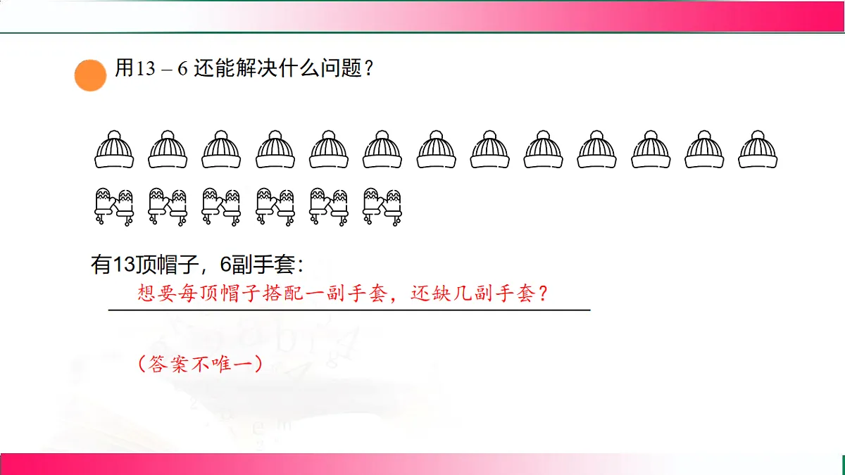 17809484第8页