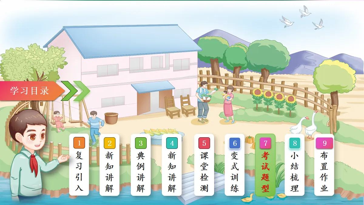 17809495第2页