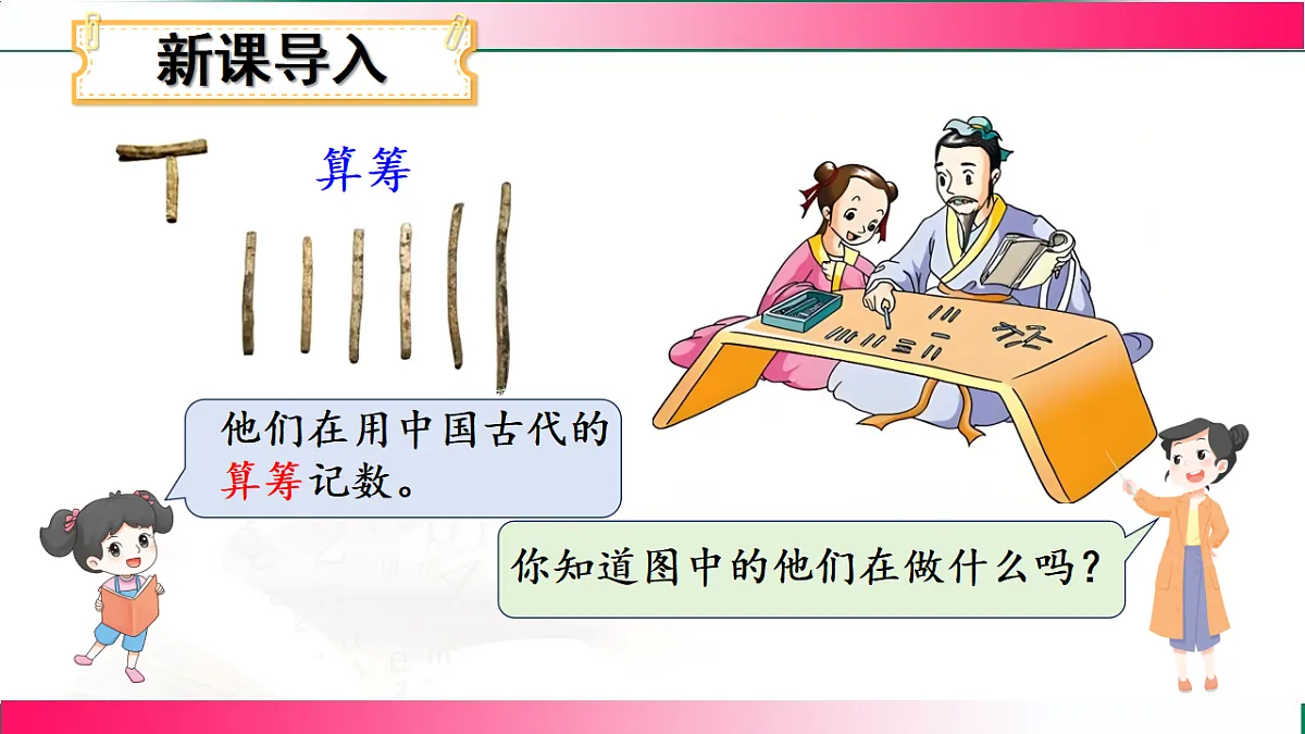 17809495第4页