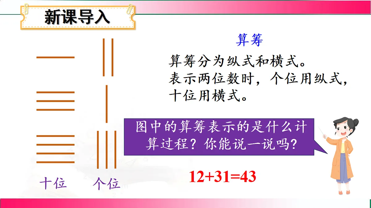 17809495第5页