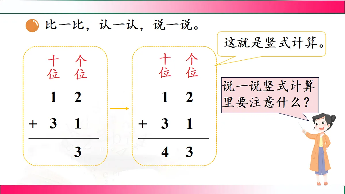 17809495第7页