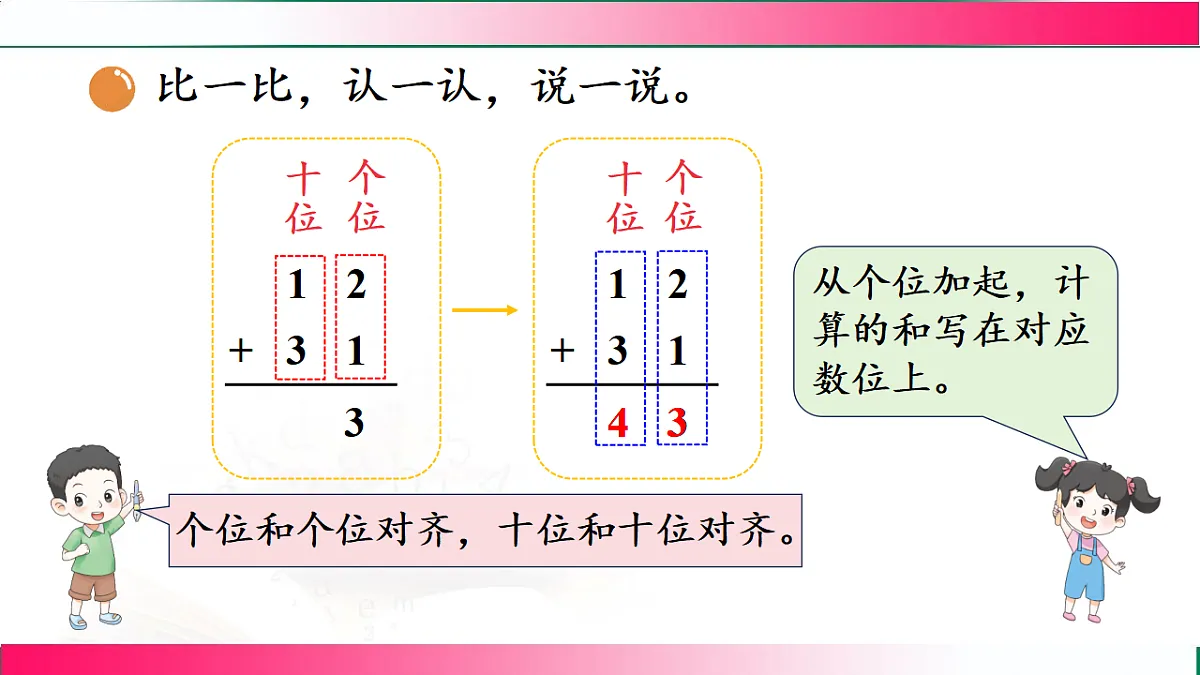 17809495第8页