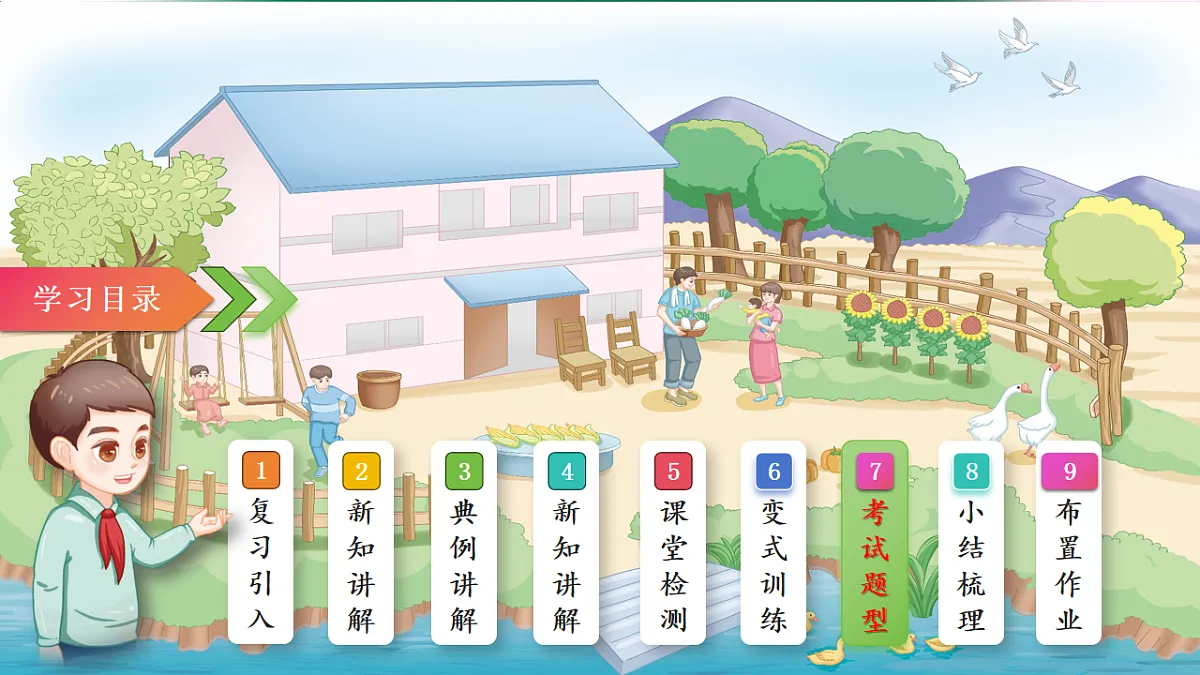 17809497第2页