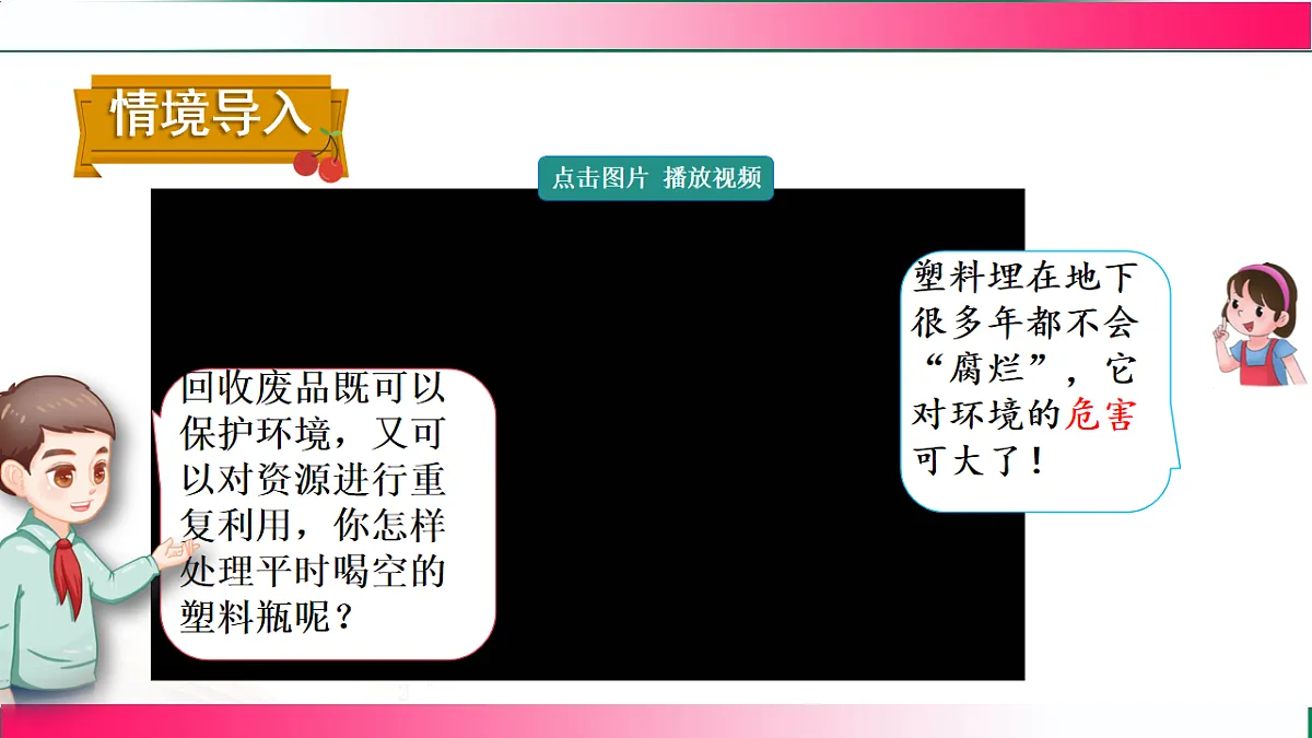17809497第3页