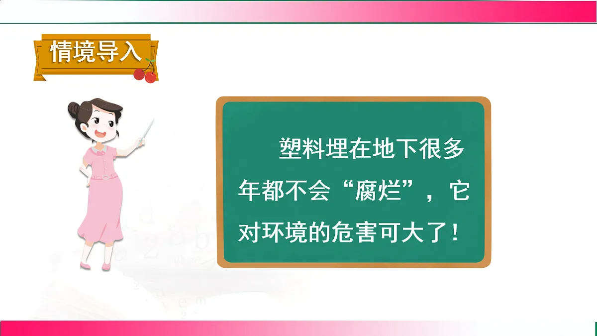 17809497第4页