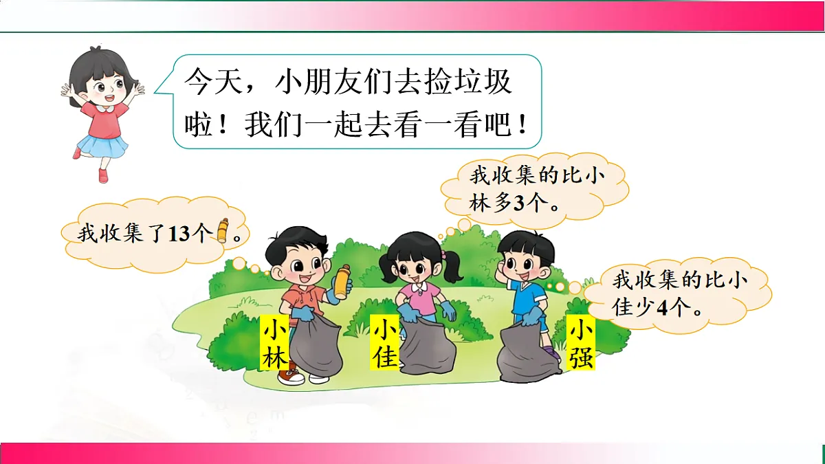 17809497第5页
