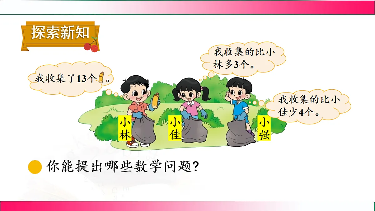 17809497第6页