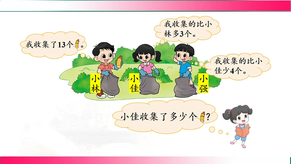 17809497第7页