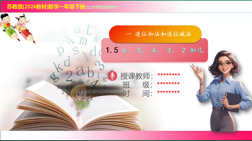 17809507第1页