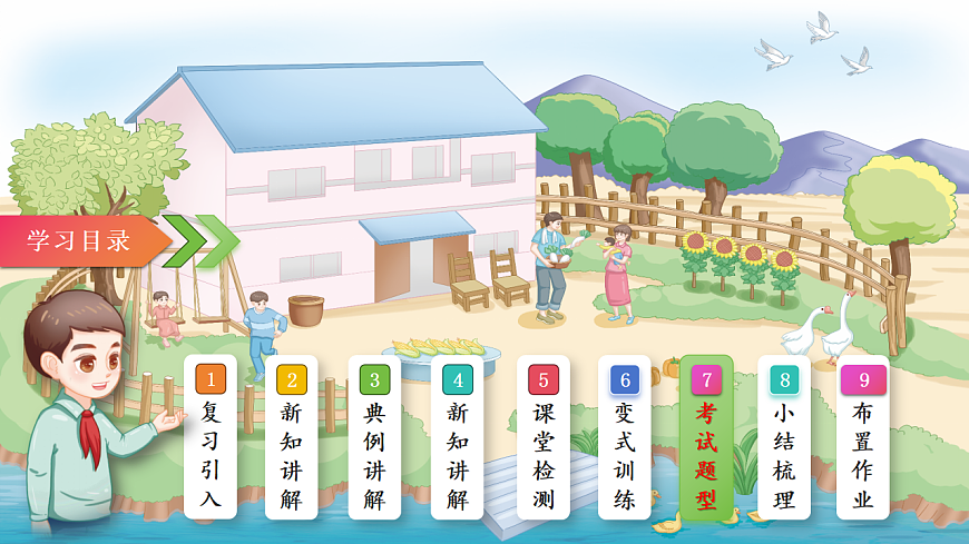 17809507第2页