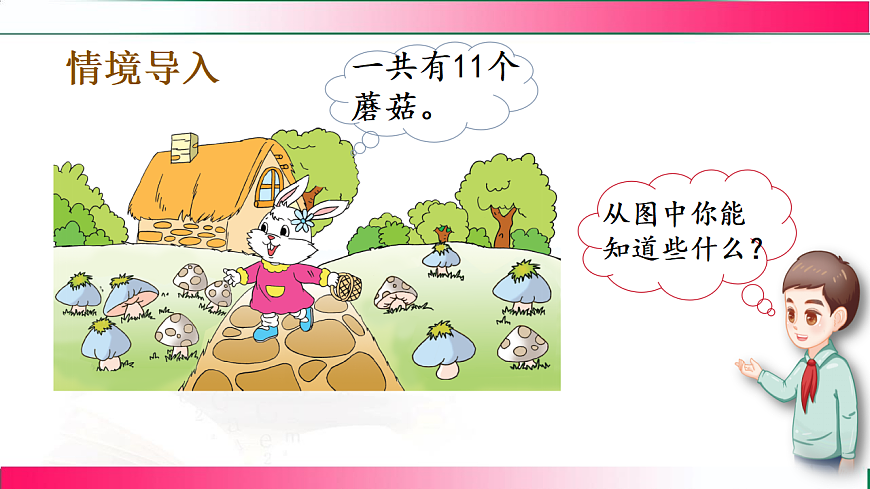 17809507第3页