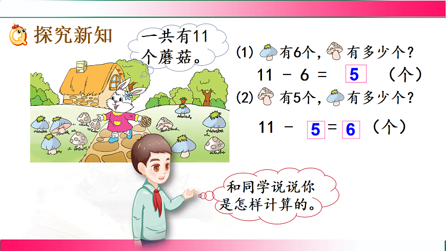 17809507第4页