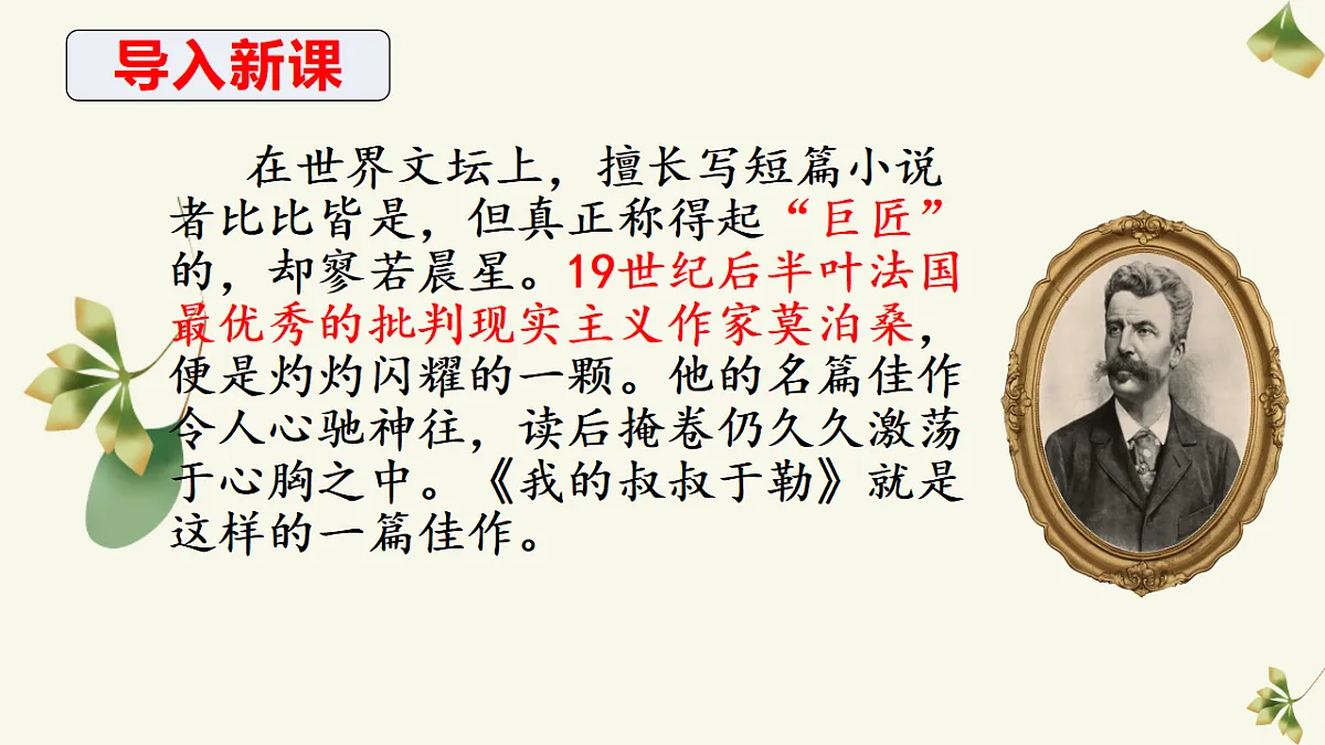 17809986第1页
