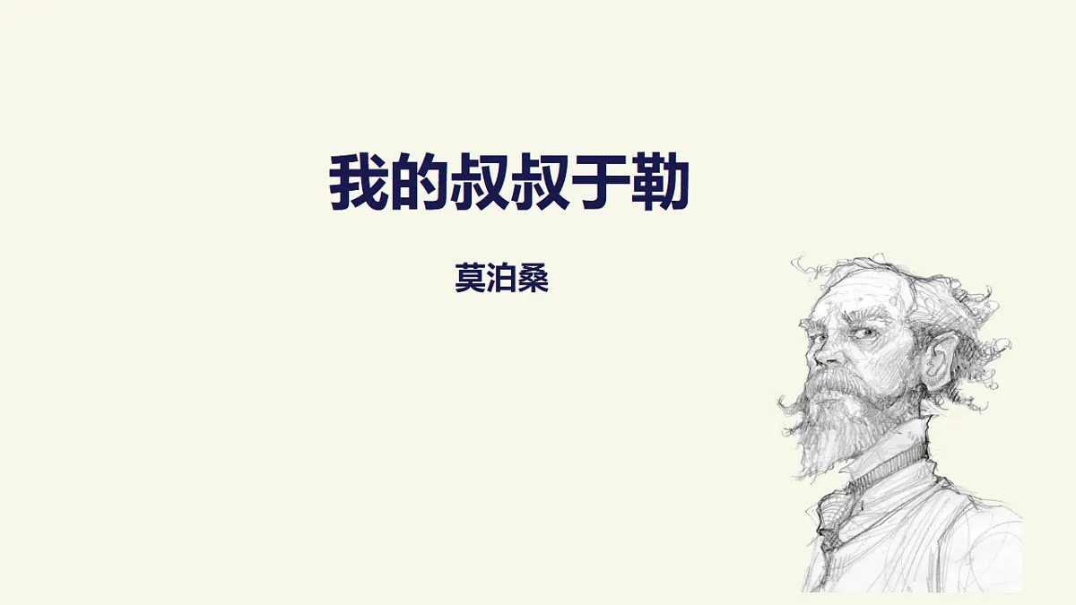 17809986第2页