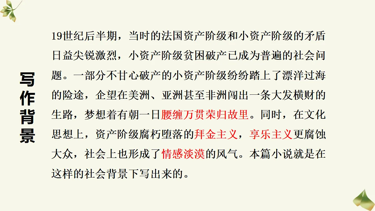 17809986第5页