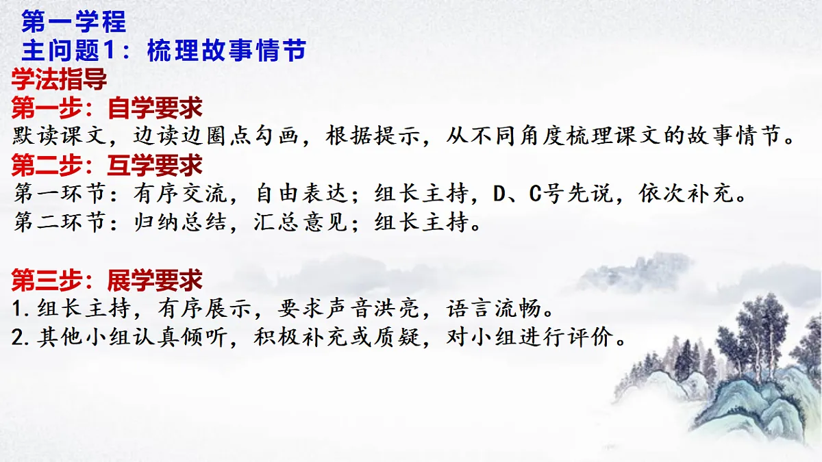 17809986第7页