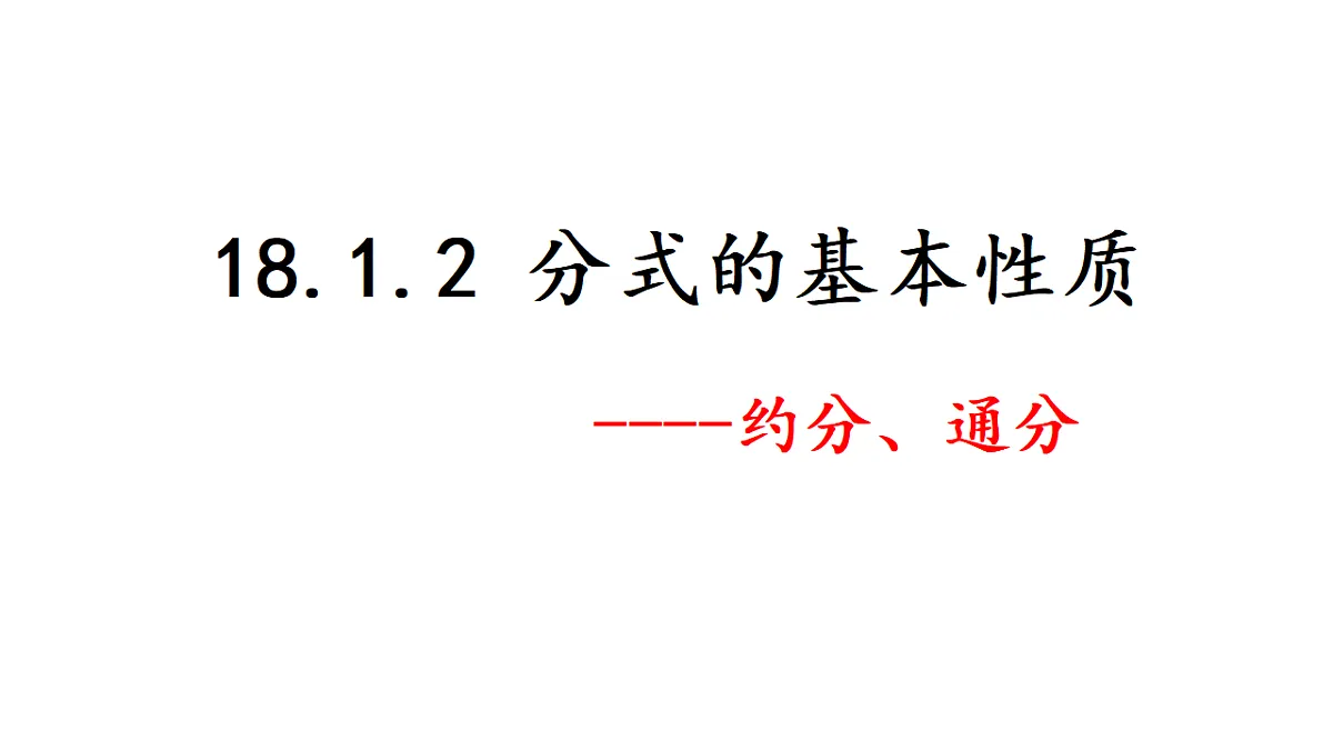 17810035第1页