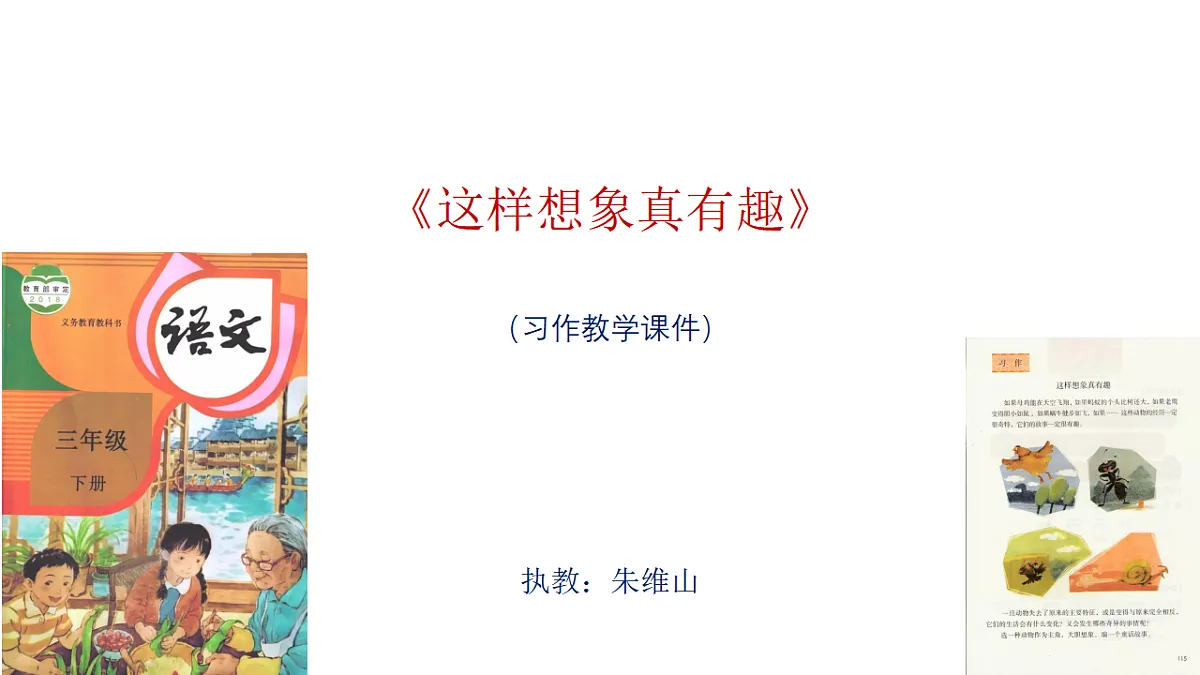 17810380第1页