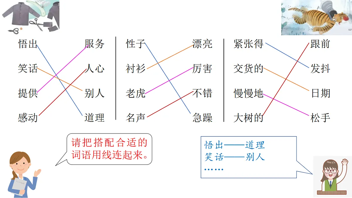 17810380第2页