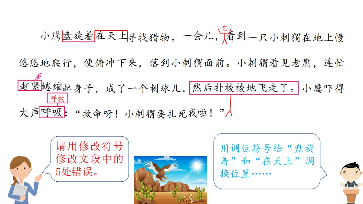 17810380第8页
