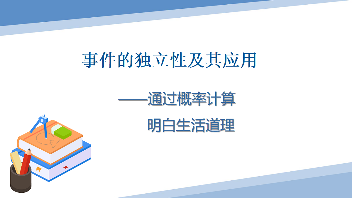 17810390第1页