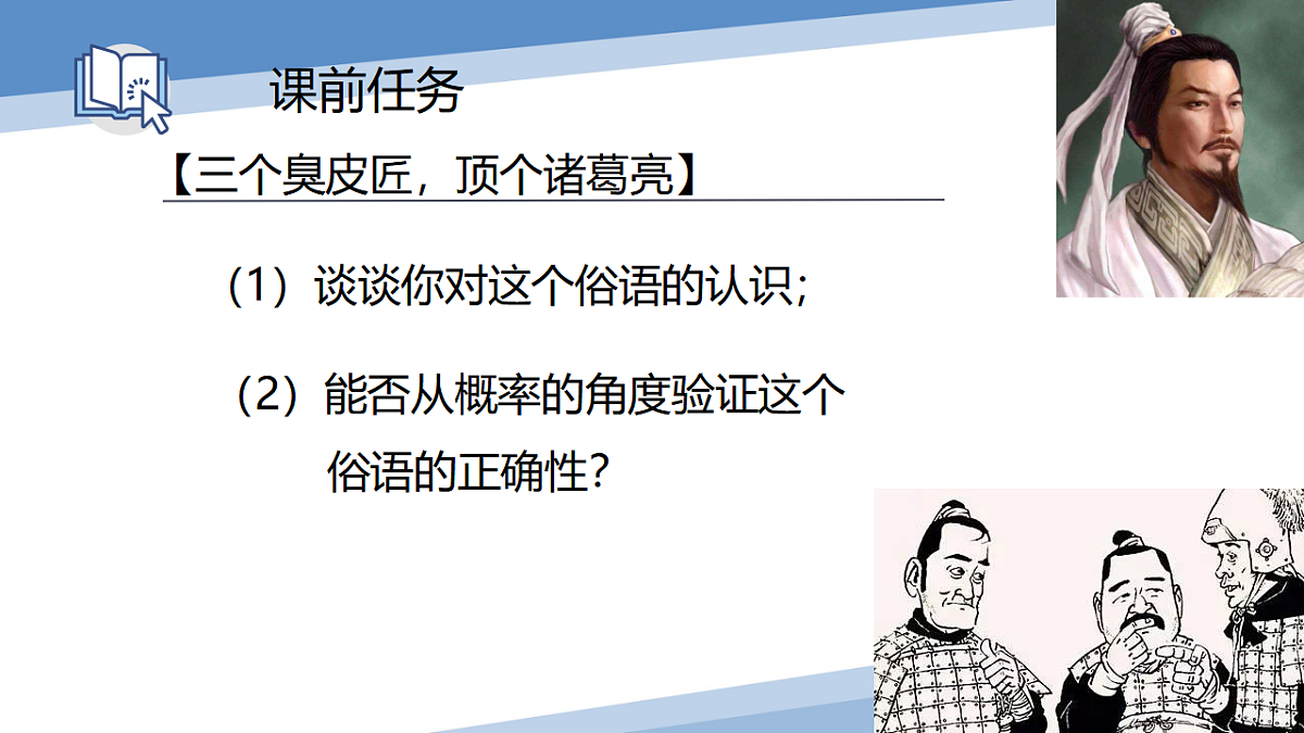 17810390第2页