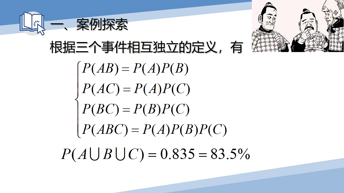 17810390第6页
