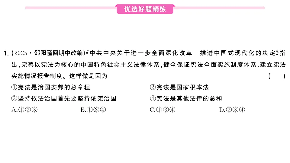 17810401第3页