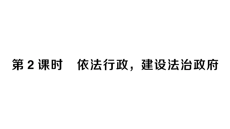 17810416第1页