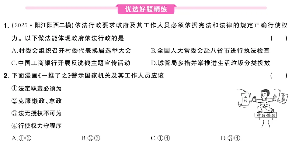 17810416第3页