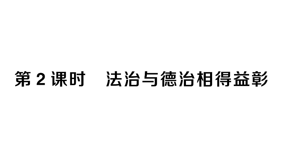 17810424第1页