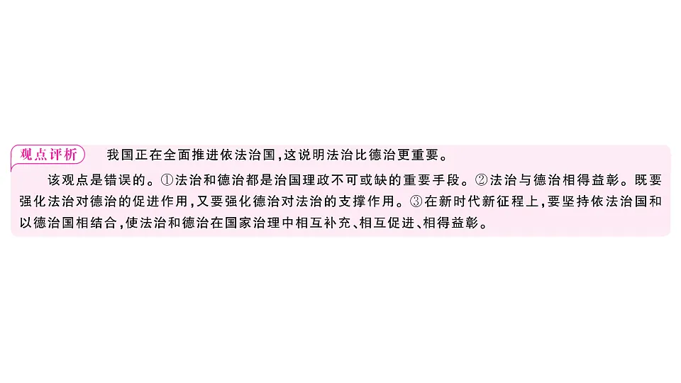 17810424第3页