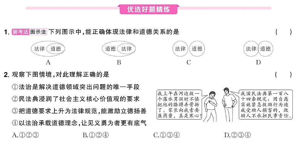 17810424第4页