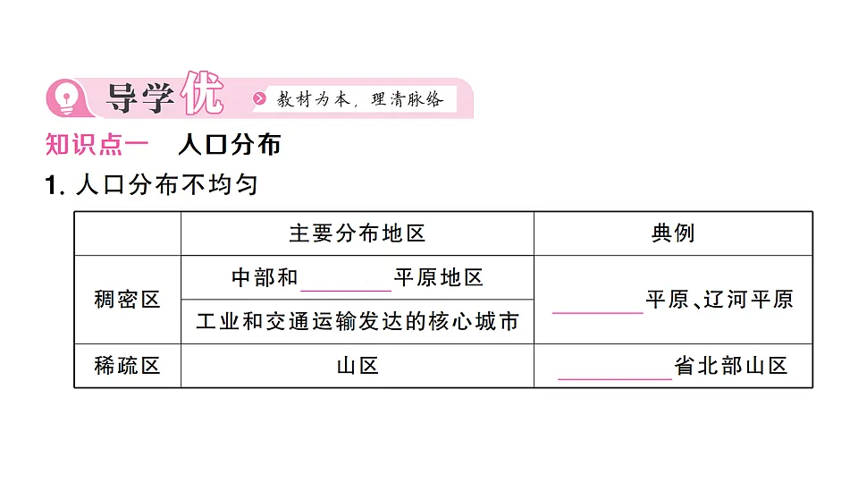 17810452第2页