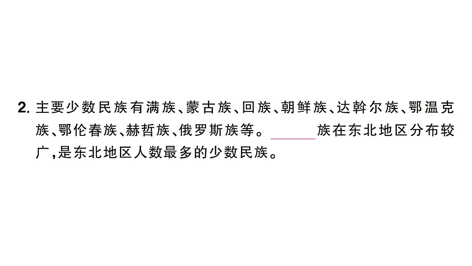 17810452第3页