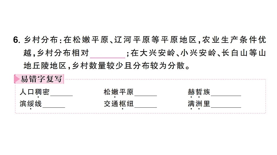 17810452第6页