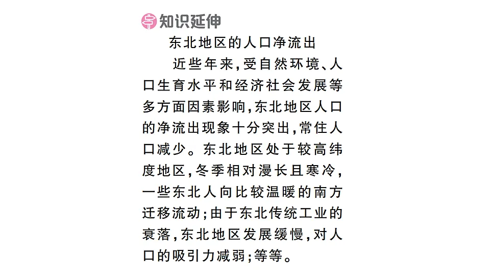 17810452第7页