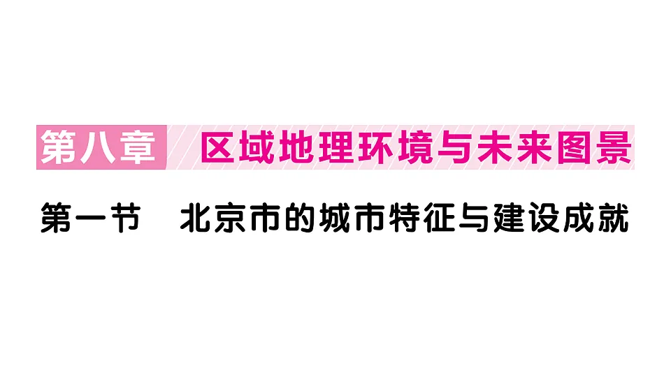 17810460第1页