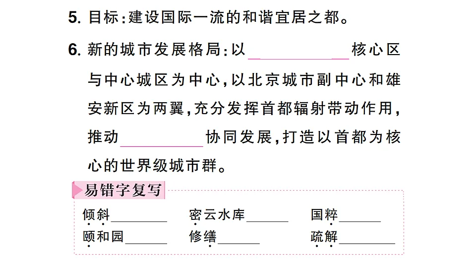 17810460第8页